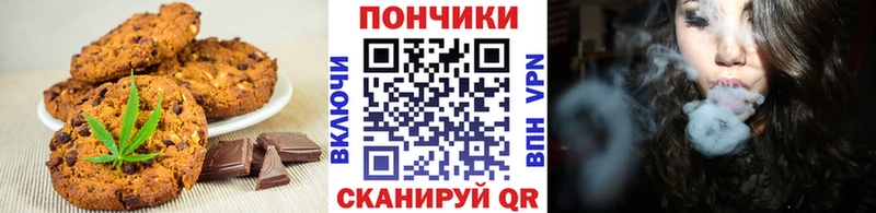 OMG   Среднеколымск  Canna-Cookies марихуана 