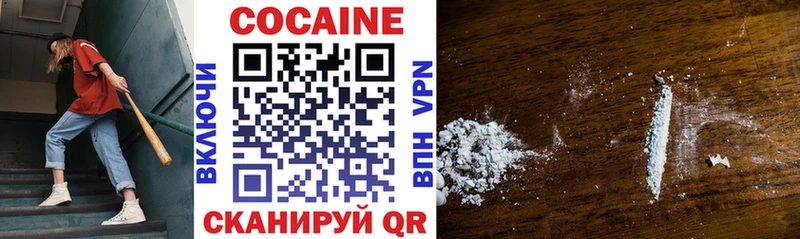 площадка клад  Среднеколымск  Cocaine VHQ  закладка 