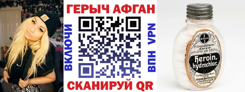 даркнет какой сайт  Среднеколымск  Героин хмурый  гидра как зайти 