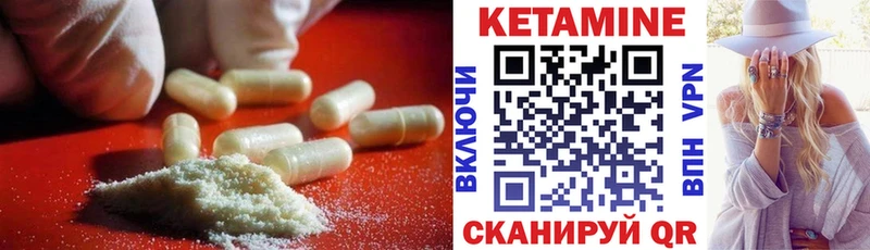 Кетамин VHQ  мориарти состав  Среднеколымск 