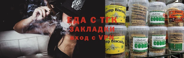 мет Абаза