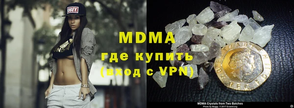 кокаин колумбия Абинск