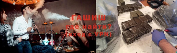 кокаин премиум Новозыбков