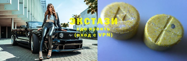 кокаин Абдулино