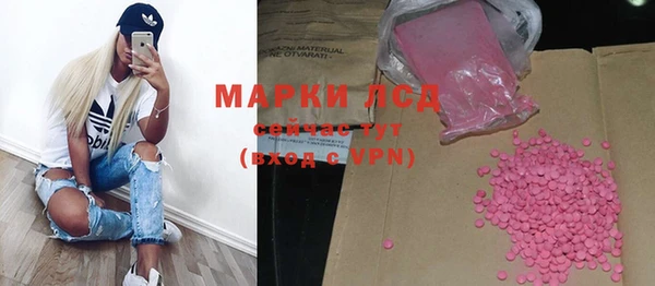 кокаин колумбия Абинск