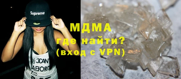 кокаин колумбия Абинск