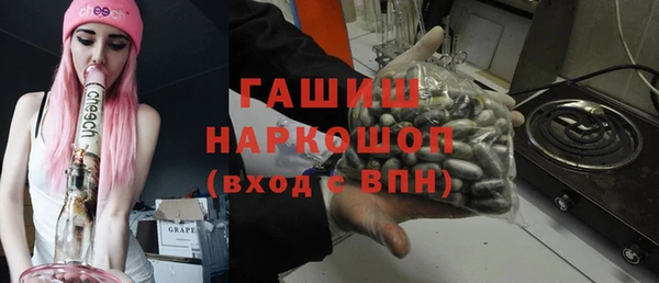 кокаин Абдулино