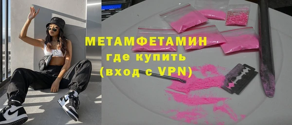 мет Абаза