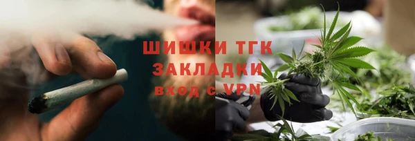 кокаин Абдулино