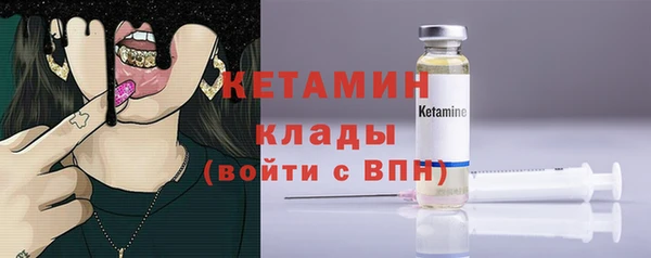 кокаин Абдулино