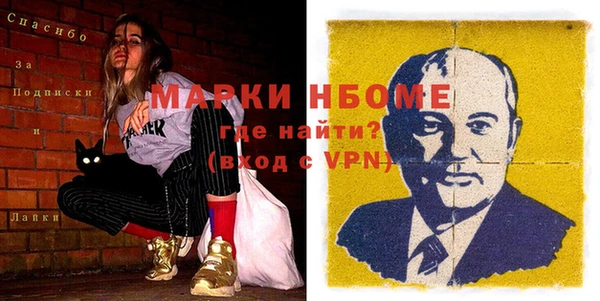 кокаин Абдулино