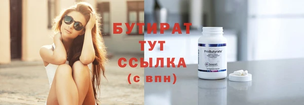 мет Абаза