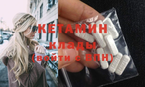 кокаин Абдулино