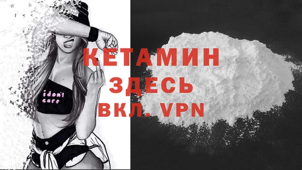 кокаин Абдулино