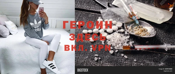 кокаин колумбия Абинск