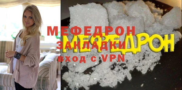 мет Абаза