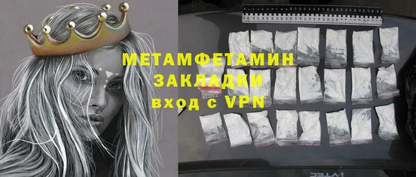 мет Абаза
