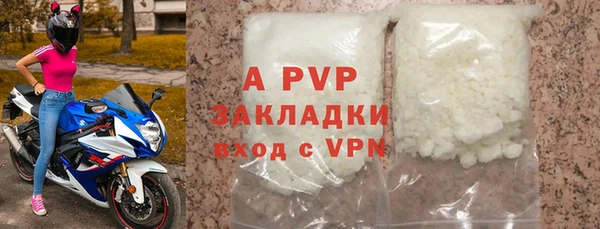 мет Абаза