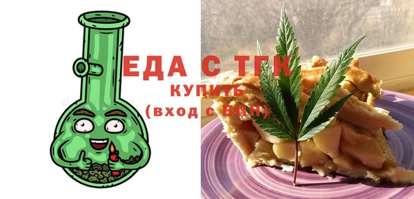 кокаин Абдулино