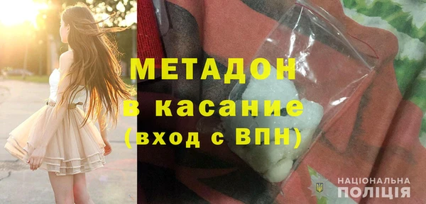 кокаин Абдулино