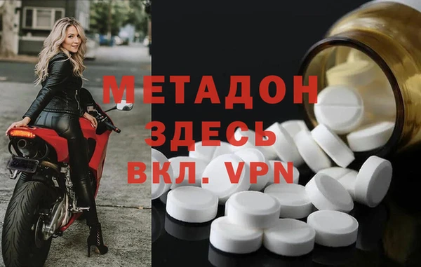 мет Абаза