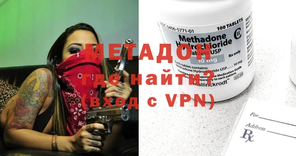 ALPHA-PVP Новокубанск