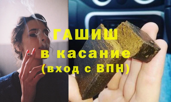кокаин Абдулино