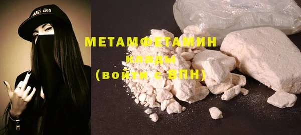 мет Абаза