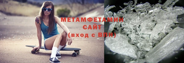 мет Абаза