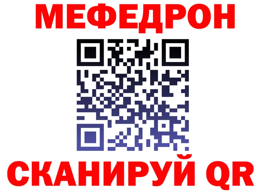 ГАШ VHQ зеркало это блэк спрут Среднеколымск