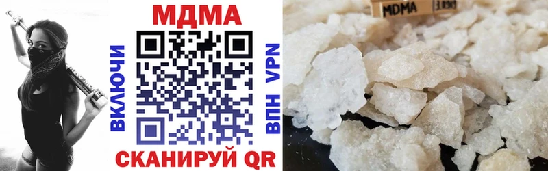 MDMA молли  Среднеколымск 