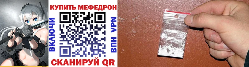 даркнет Telegram Среднеколымск МЯУ-МЯУ 4 MMC