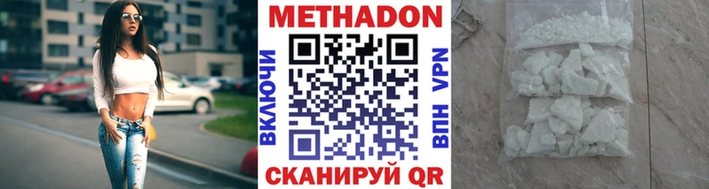 МЕТАДОН мёд  дарнет шоп  Среднеколымск 