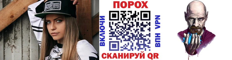 Первитин пудра  купить наркотики цена  Среднеколымск 