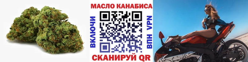 кракен как зайти  Среднеколымск  ТГК вейп с тгк 